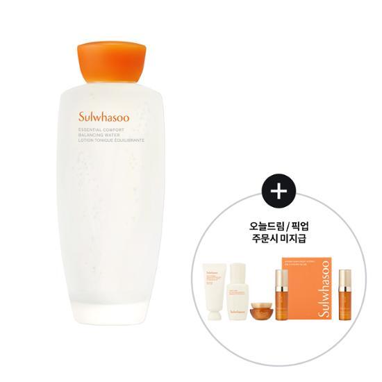 Sulwhasoo Concentrated Water 150ml
