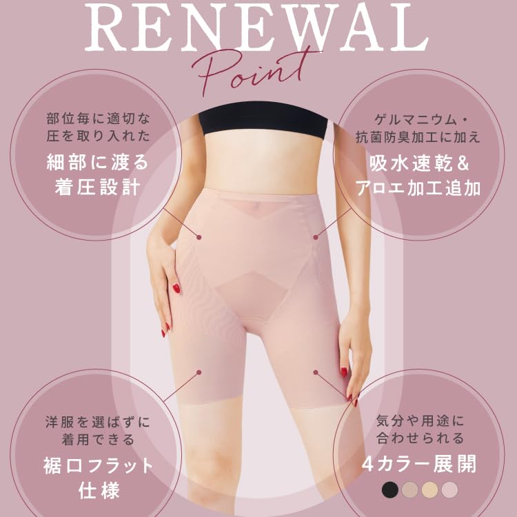 Подтяжка бедер Тазовый таз Послеродовой тазовый бедра Пышный живот Мокко [Серия Bell] Корсет, Корсет, Компрессия, Уход, Корсет, Подтяжка, Коррекция,