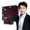 Nutrione 164 Jung Woo-sung Lutein Zeaxanthin GR 6 Boxes 6 Month Supply Eye Health