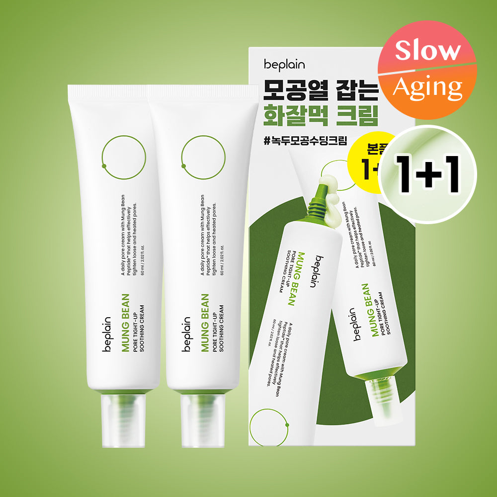 beplain Mung Bean Pore Tightup Soothing Cream 60ml (1+1 pack)