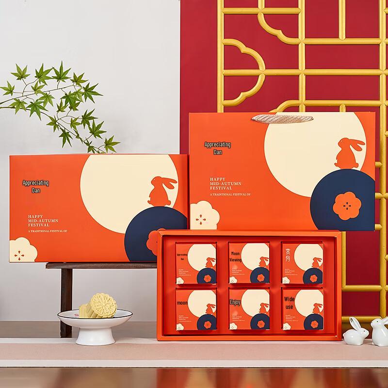 2025 Mid-Autumn Mooncake Gift Box (8-piece, Chinese Rhyme)