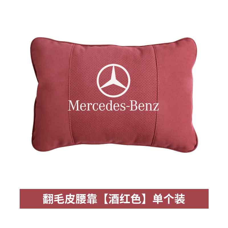 OFK3 Car Headrest Lumbar Support Kit Seat Cushion Neck Pillow Interior For Mercedes Benz AMG A C E S G Class W201 W210 W108 W204 W205
