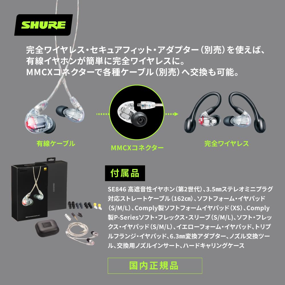 Золотые наушники SHURE проводные SE846G2CL прозрачные 2-го поколения с высокой звукоизоляцией и высоким разрешением, совместимые с играми, игровыми, канального типа, беспроводные, трансформируемые