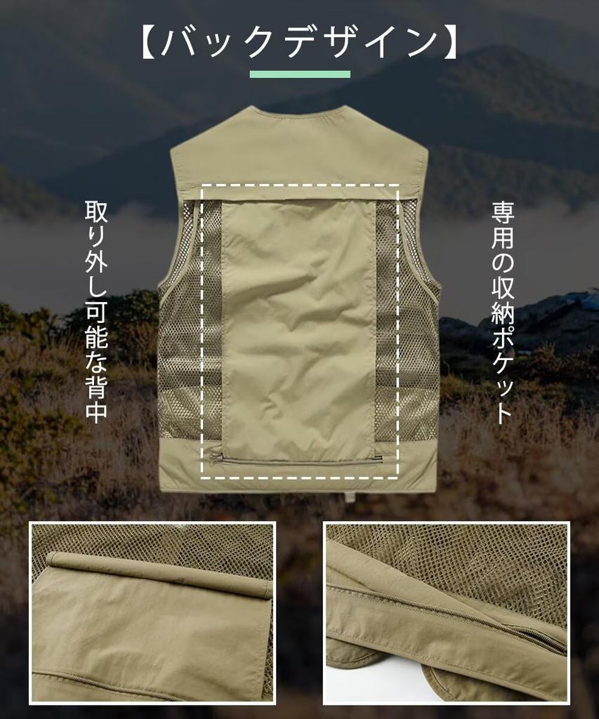 [Kuhvvse] Men's Mesh Vest, Summer, Removable Back, Multiple Pockets, Large