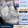 Подушка сиденья автомобиля Geely Xingyuan: Премиальная замша, Полное покрытие, Защита на все сезоны
