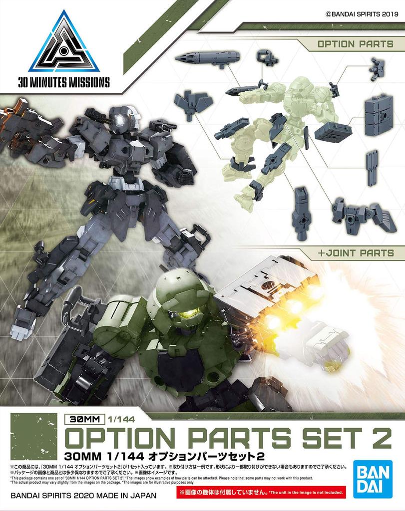 BANDAI SPIRITS 30MM Option Parts Set 2 Scale Plastic Model Kit 1/144 Pre-Colored