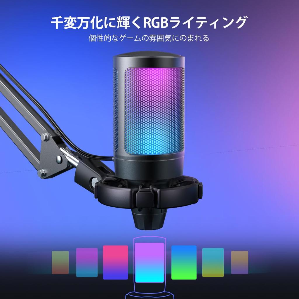 Конденсаторный USB-микрофон FIFINE с RGB, кардиоидный, с разъемом для USB-кабеля. Идеально подходит для озвучки, прямых трансляций, веба. Совместим с набором микрофонов AmpliGame A6T