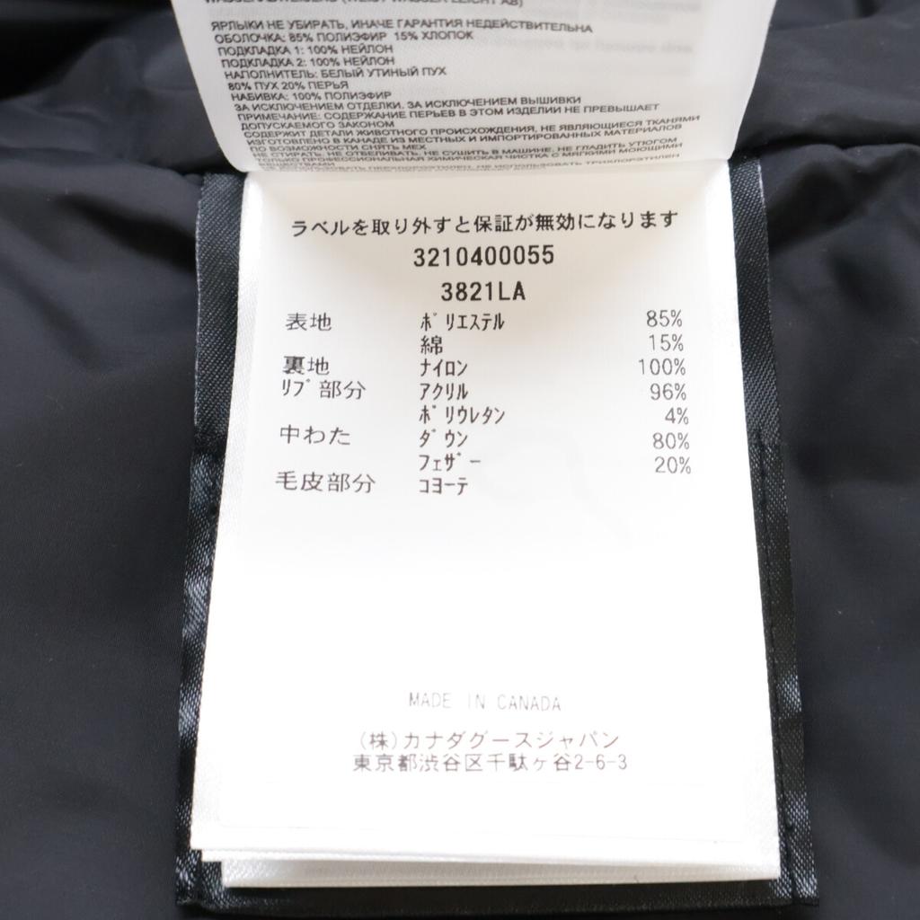 Canada Goose Дома одобренная парка Sherbrooke 3821LA XS Бордовый Б/у