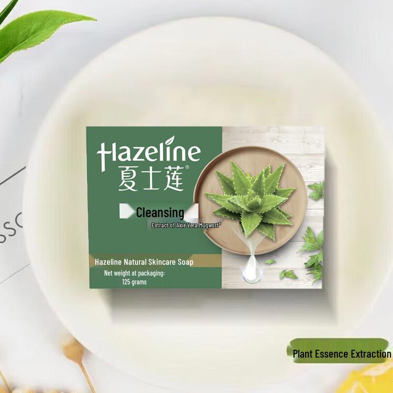 Мыло для ухода за кожей Hazeline
