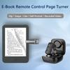 Кольцо-переключатель страниц с дистанционным управлением для Kindle, совместимое с Bluetooth 5.0, кольцо-контроллер для электронной книги, пульт для камеры TikTok