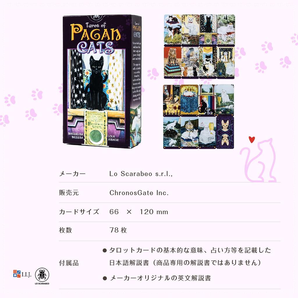 Таро Паган Уэйта 78 карт Таро для гадания Включает японский аутентичный продукт I.I.J Кошки, Издание, Карты, Гадание, Инструкции,
