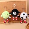 Cartoon Football Plush Toy Keychain Billiards Volleyball Dumbbells Stuffed Doll Pendant Car Key Ring Backpack Bag Decor Kid Gift