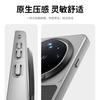 Чехол для OPPO Find X9 Ultra Магнитный Для MagSafe Матовый PU Кожа Электроосажденный PC Жесткая Крышка Легкий Пылезащитный Бампер