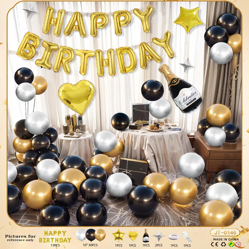 Decorations Scene Arrangement Background Wall Dress Up High Sense Boyfriend Birthday Balloon Party Package Set