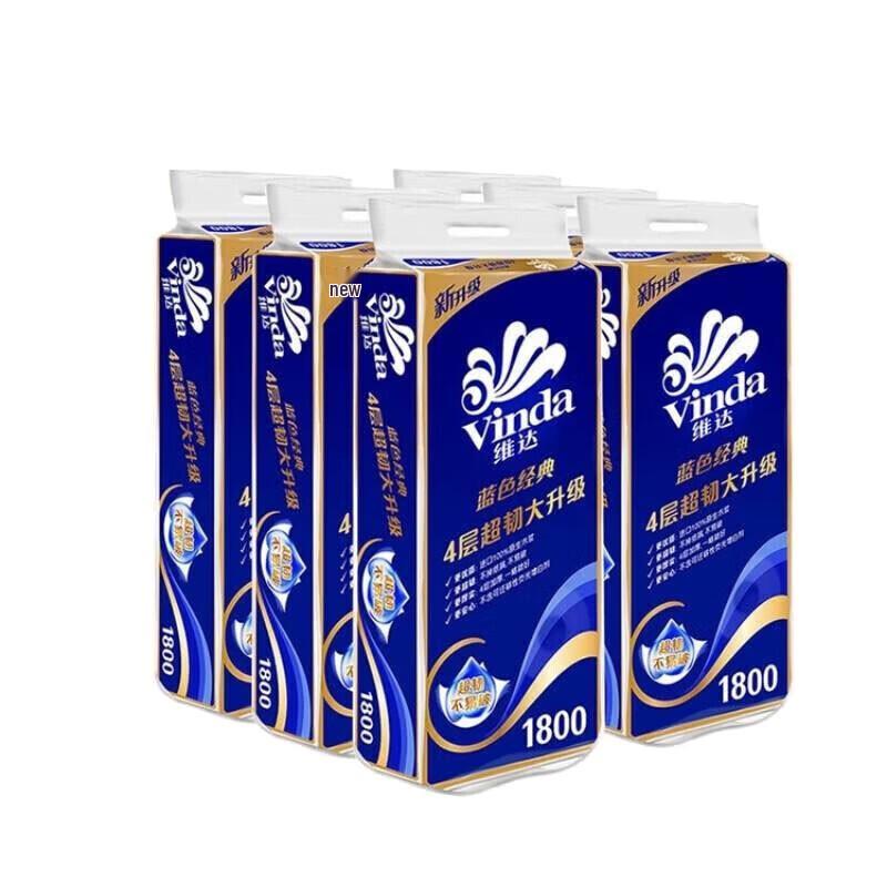 Vinda Blue Classic 4-Ply Ultra-Tough Toilet Paper