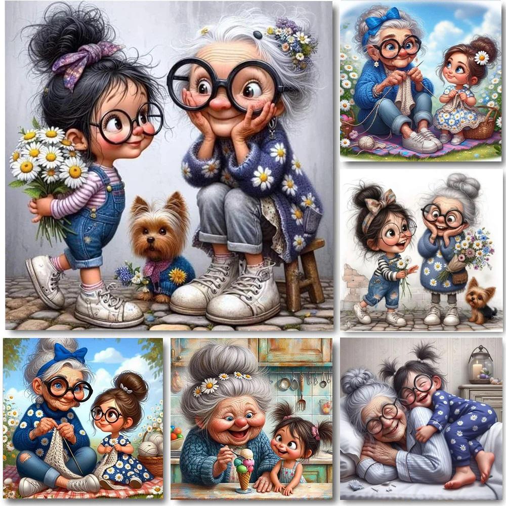 Мультфильм Счастливая бабушка и внучка 5D Полный круглый набор для алмазной живописи Пожилые люди и дети Сделай сам Сверла Мозаика Вышивка крестом