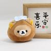 Roasted Meatball Rilakkuma Mantou Plush Toy Cartoon Keychain Backpack Pendant