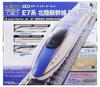 KATO N Gauge Starter Set E7 Series Hokuriku Shinkansen Kagayaki Railway Model Introductory Set 10-006