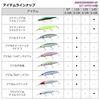 DAIWA Shoreline Shiner Z Set Upper 97S-DR Gold Rainbow Lure