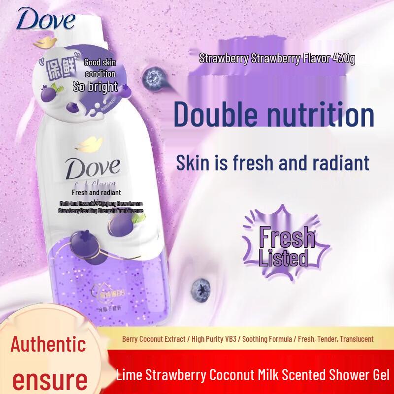 DOVE Питательный набор: гель для душа и скраб для тела
