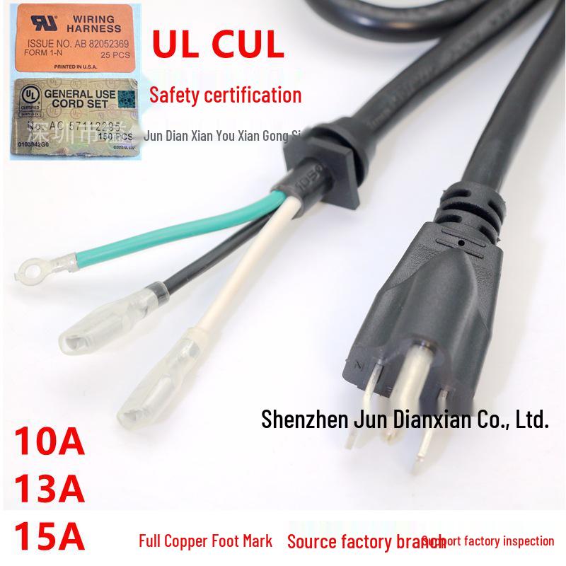UL Certified US Standard Three-Prong Power Cord, 10A/13A/15A, American Medical Extension Cord.
