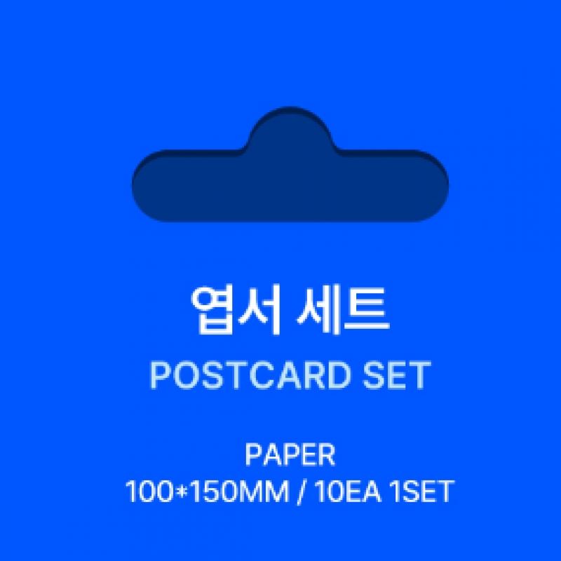 Baekhyun   08 Postcard Set  2024 Baekhyun Asia Tour  Lonsdaleite  Official Md