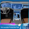 Защитная пленка для интерьера Volkswagen Touareg: Декор консоли, приборной панели, навигации, рычага переключения передач и экрана.