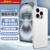 Tianyu i16 Pro Смартфон на Android с большим экраном (Китайская версия)