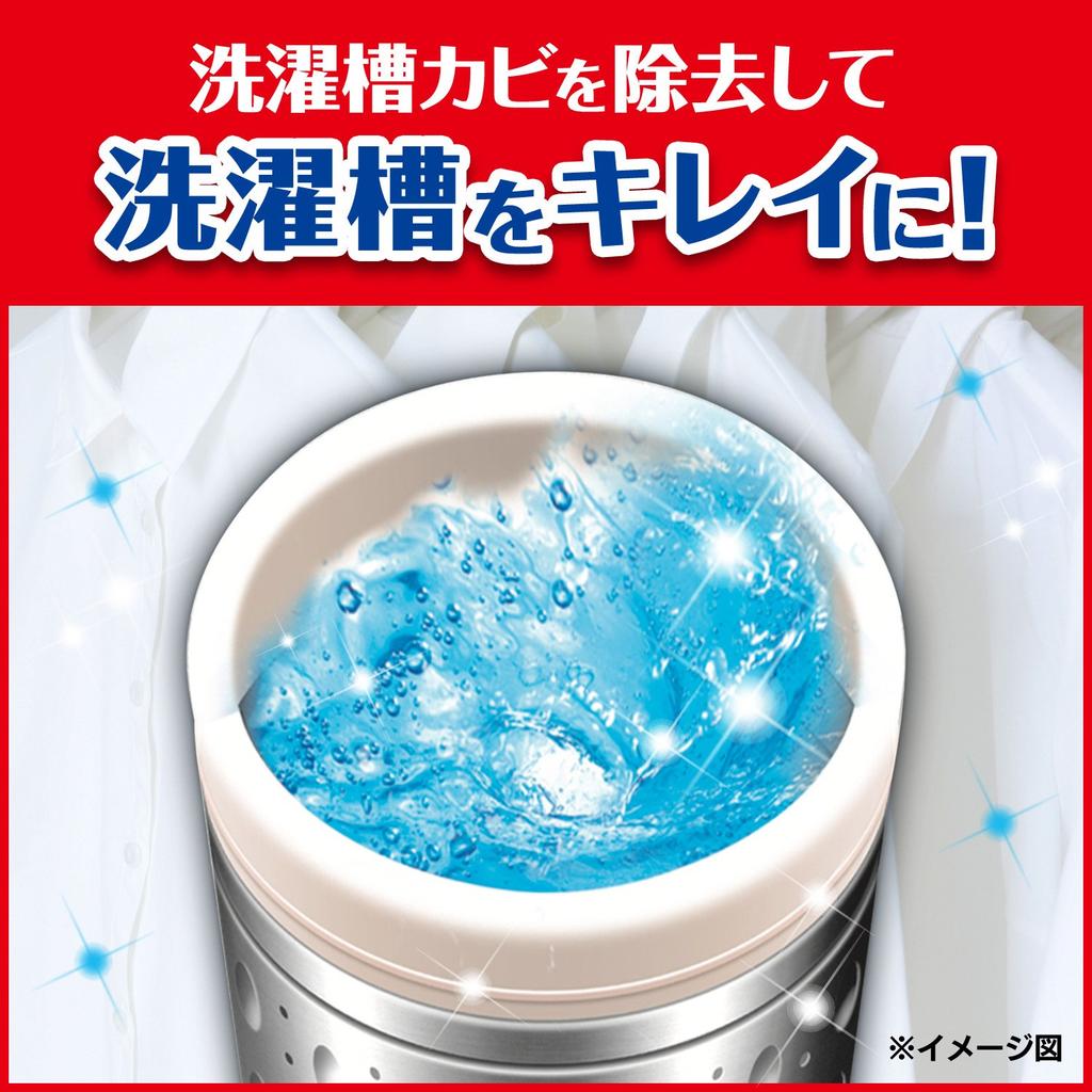 Mold Killer Washing Machine Drum 550g x 3 Includes Cleaning Removes Mold and Compatible with No Soaking or Scooping Bulk Purchase Cleaner, Liquid,