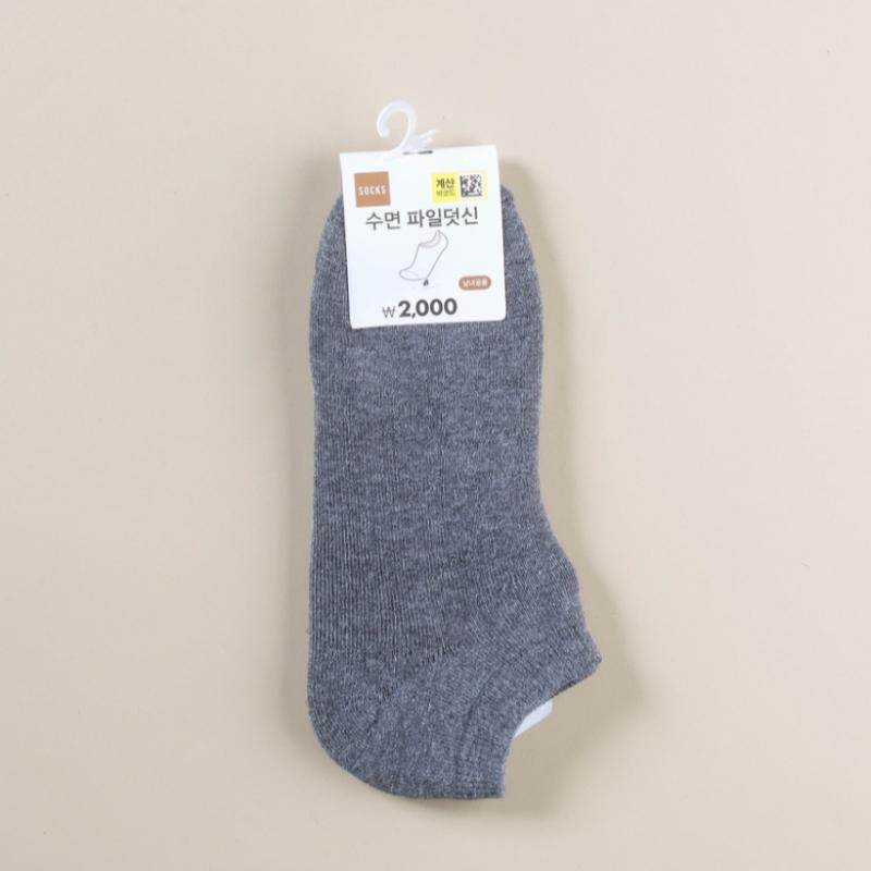 Тапочки-трансформеры для сна унисекс Daiso