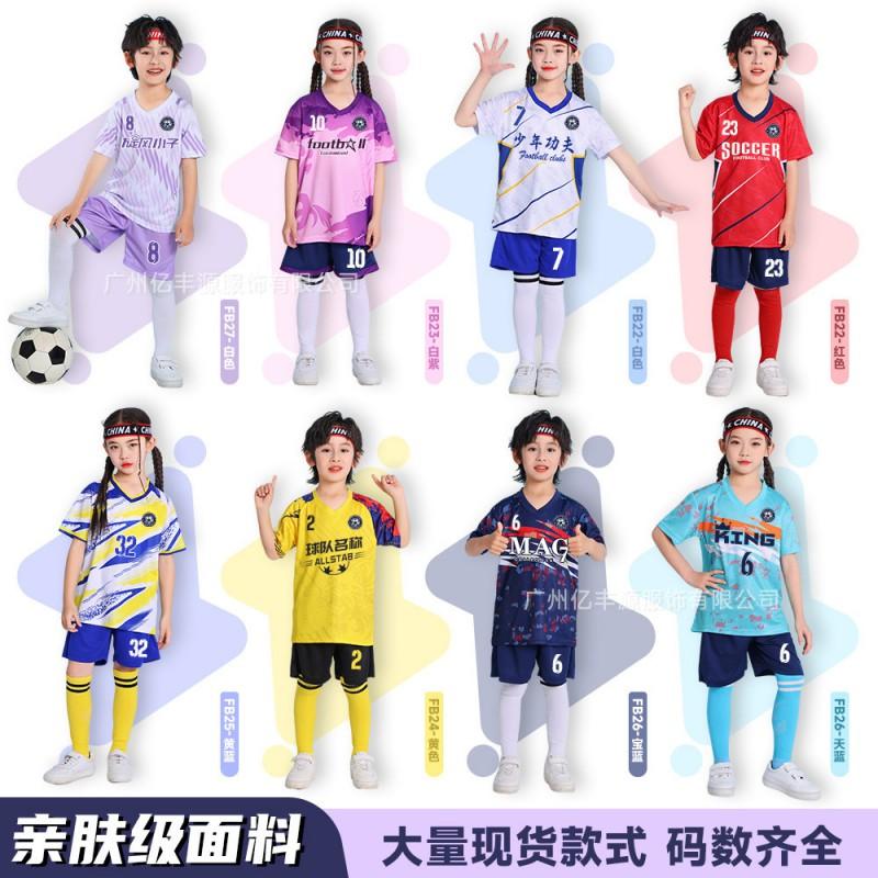 Kids Soccer Jersey Set Breathable Ice Silk Training Uniform Short Sleeve Sportswear Football Practice Match