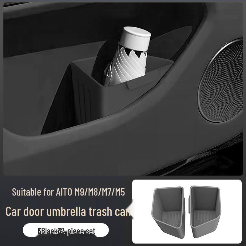 Мусорный бак и ящик для хранения зонтов для автомобилей AITO M8/M7/M9 - Декор интерьера