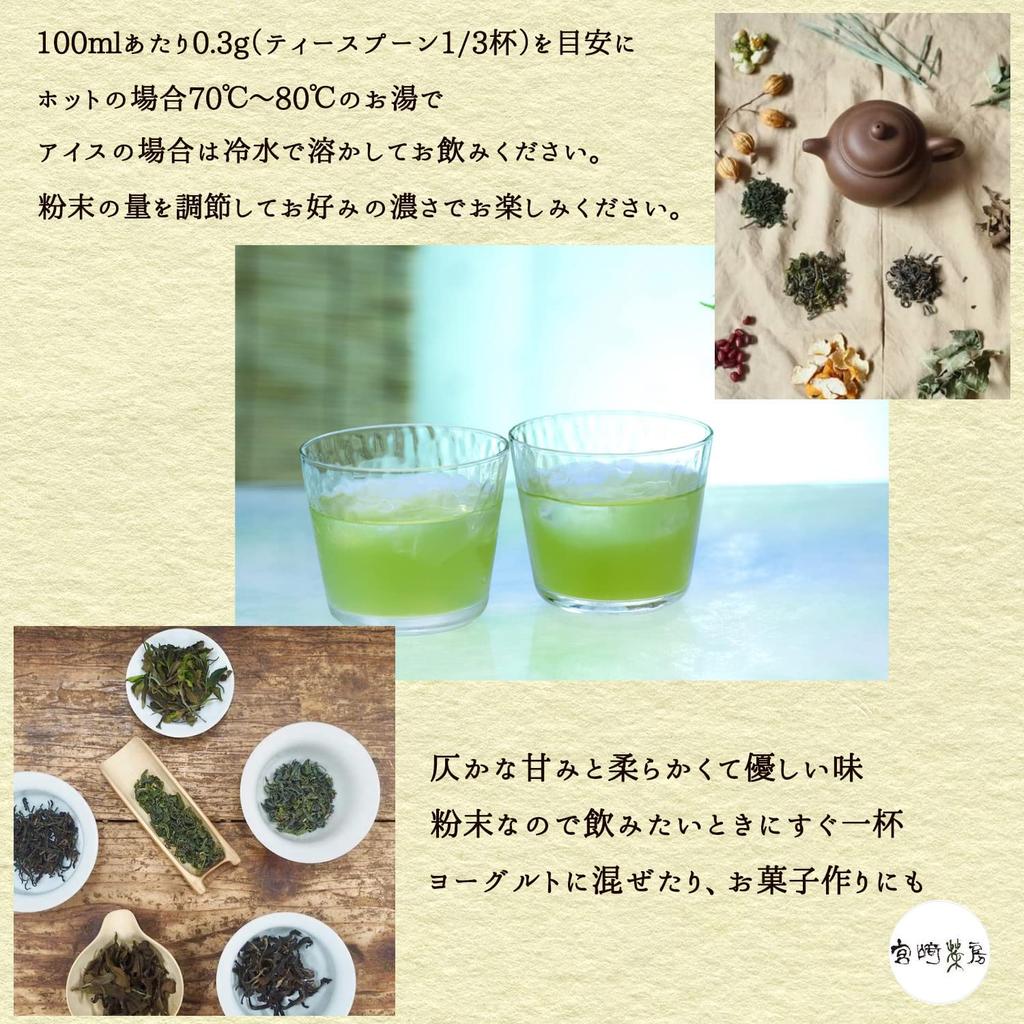 Miyazaki Sabo съедобный зеленый чай органический сертифицированный JAS без пестицидов набор из 3 пакетиков