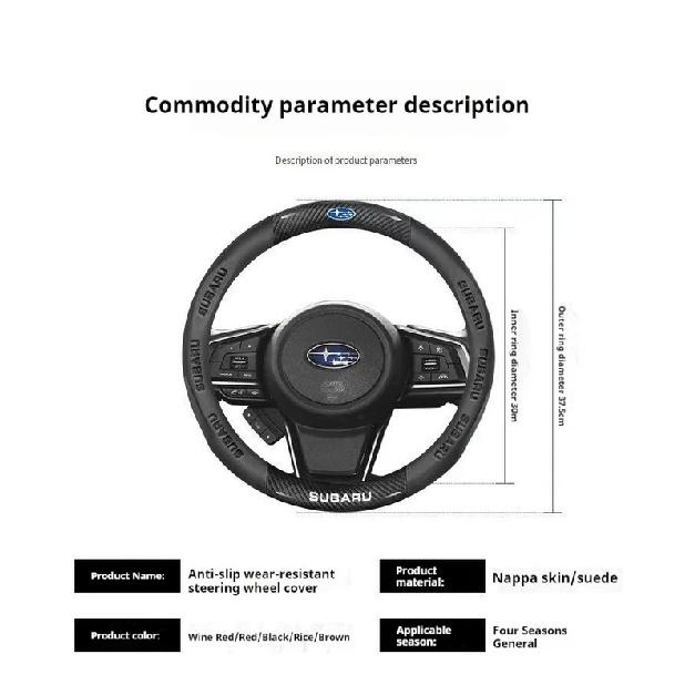 Для Subaru Brz Wrx Xv Ascent Forester Outback Impreza Legacy Автомобиль Противоскользящая Ультратонкая Кожаная Накладка на Руль из Углеродного Волокна
