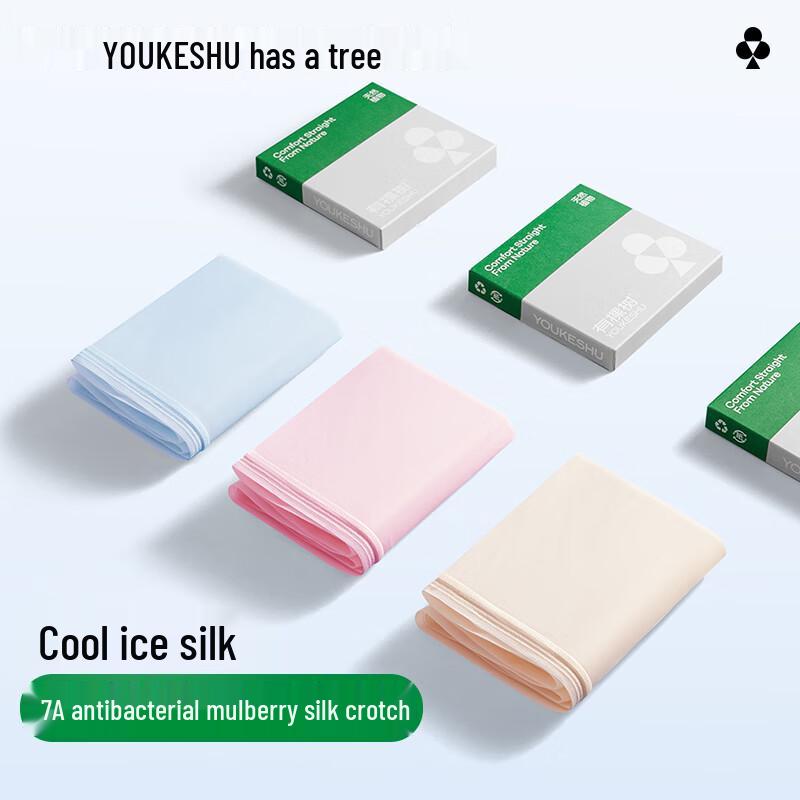 Youkeshu Women's 7A Antibacterial Seamless Briefs