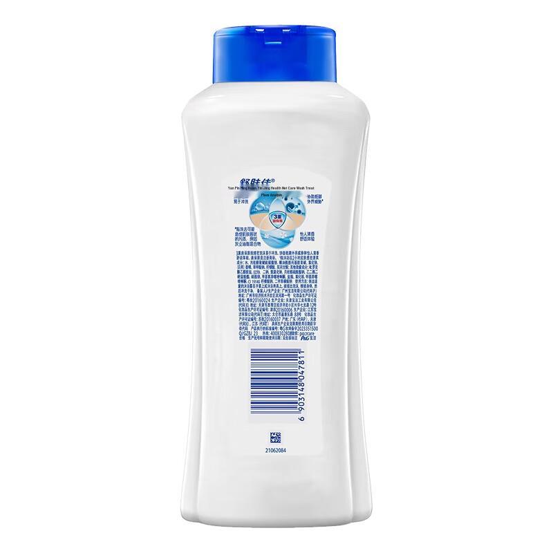 Защитный гель для душа Safeguard с ароматом лимона