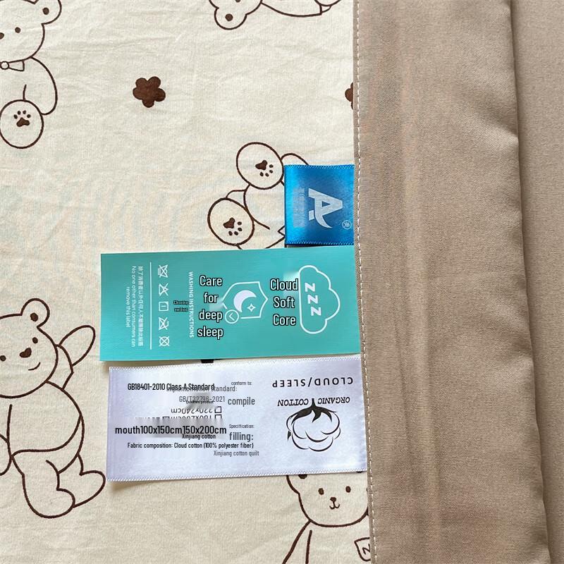 Southern Life Облачное одеяло Billy Bear