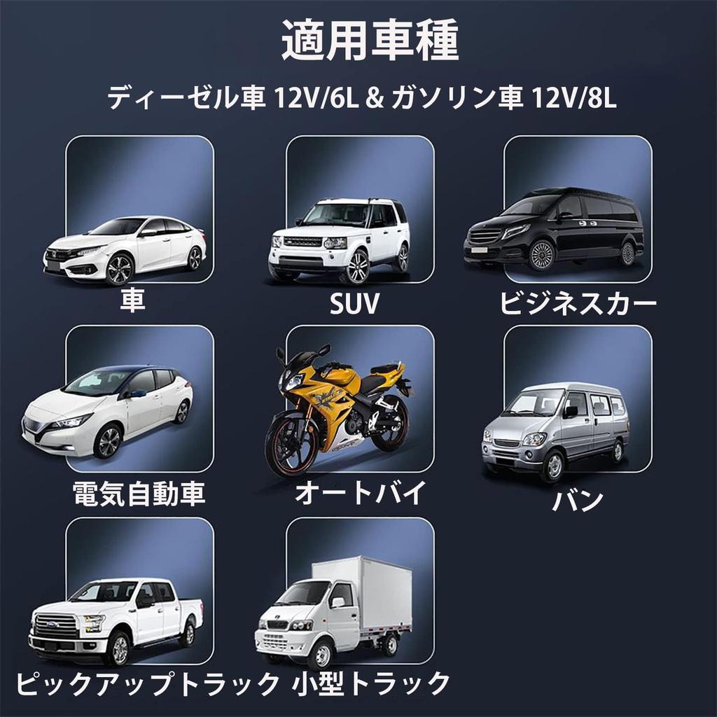 Gnognauq автомобильный пусковой пусковой агрегат 30000 мАч внешний аккумулятор аварийный автомобильный аккумулятор бустерный блок 12 В автоматический пусковой бокс со светодиодными фонарями (черный)