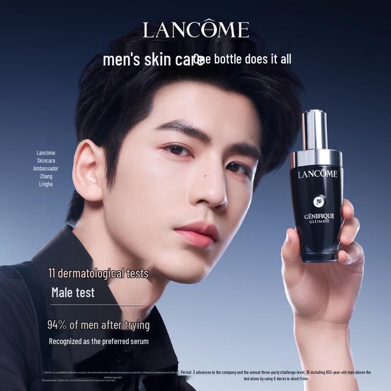 Lancôme Advanced Génifique Активирующая молодость сыворотка