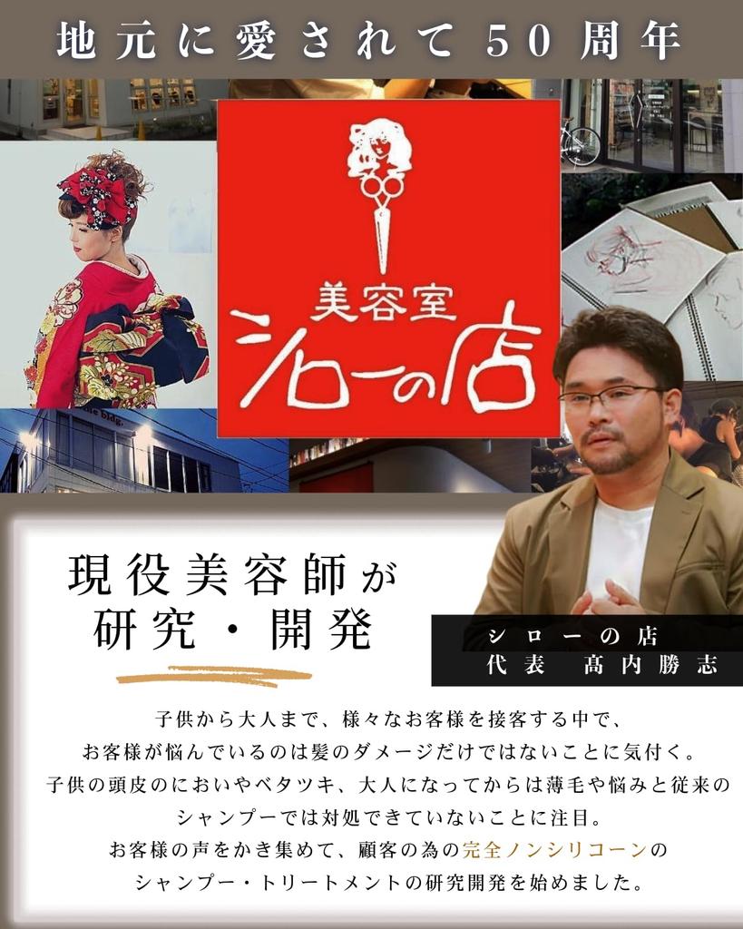 Набор шампуня и кондиционера La Beaute du Blanc (Салон Эксклюзив) [Роскошный, созданный стилистом шампунь для результатов салонного качества в домашних условиях] 300мл х 200г