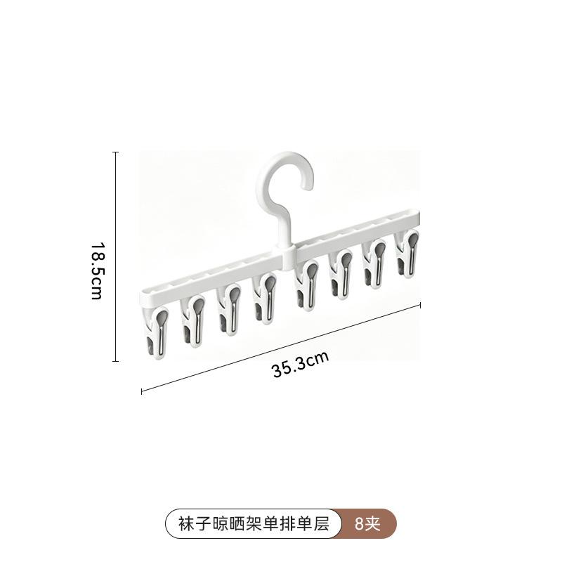 Baby hangers, household hangers, with clips, special hats for children and babies, socks, balcony drying racks, drying racks