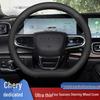 Совместимый чехол на руль для Chery Tiggo 8L, Tiggo 9, Tiggo 5x, Arrizo 8 и Fengyun T9 - Ультратонкий дизайн.