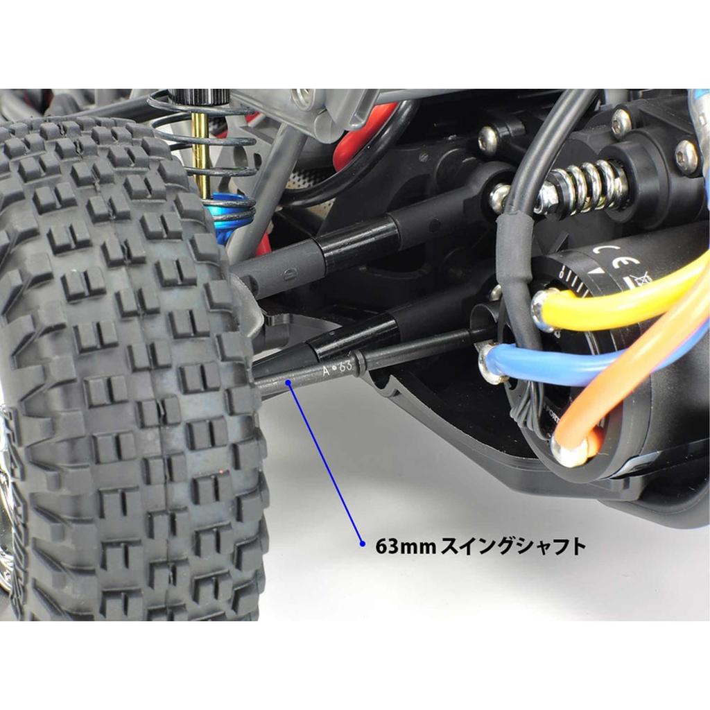 Tamiya Hop Up Options 63мм качающийся вал 22068 №2068 OP.2068