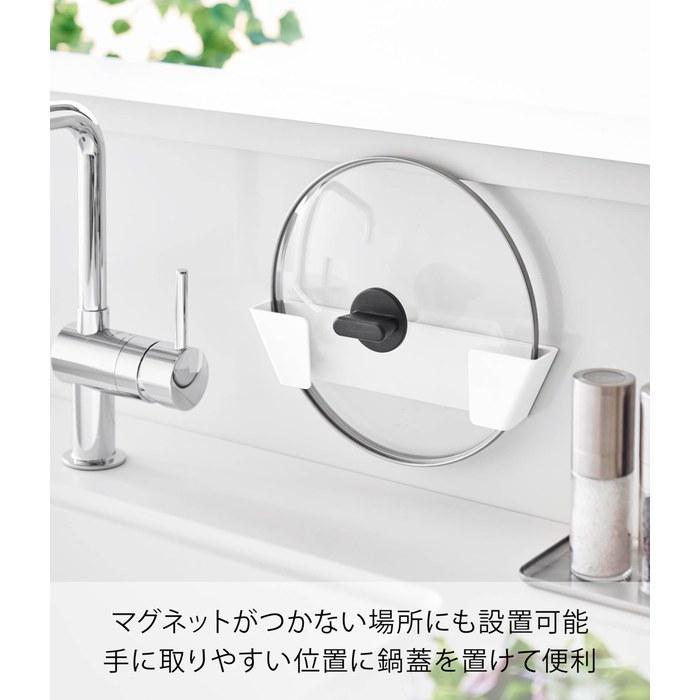 [Yamazaki] Film Hook Lid Holder L White, Main Body: 10.6 x 1.5 x 2.4 inches (without Film Hook) Plate, Floating Storage, Lid Stand, 1560