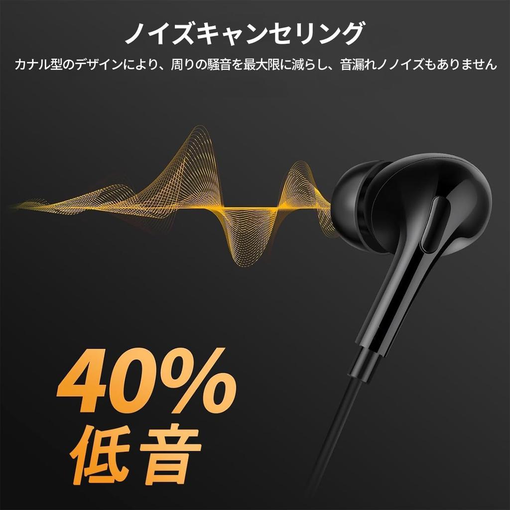 Earphones with Enhanced Sound Wired Earphones with Earphones and HIFI Sound Volume Deep Noise Call High Clear Volume Stereo Headphones Compatible with