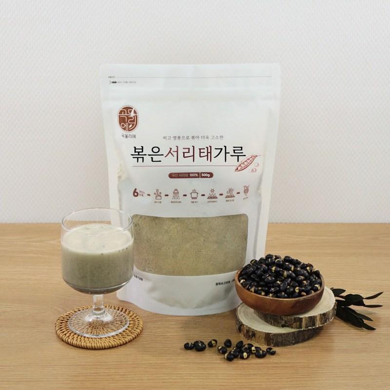 Steamed and hot-roasted Seoritae powder, 500g black bean powder, 500g, 1 piece