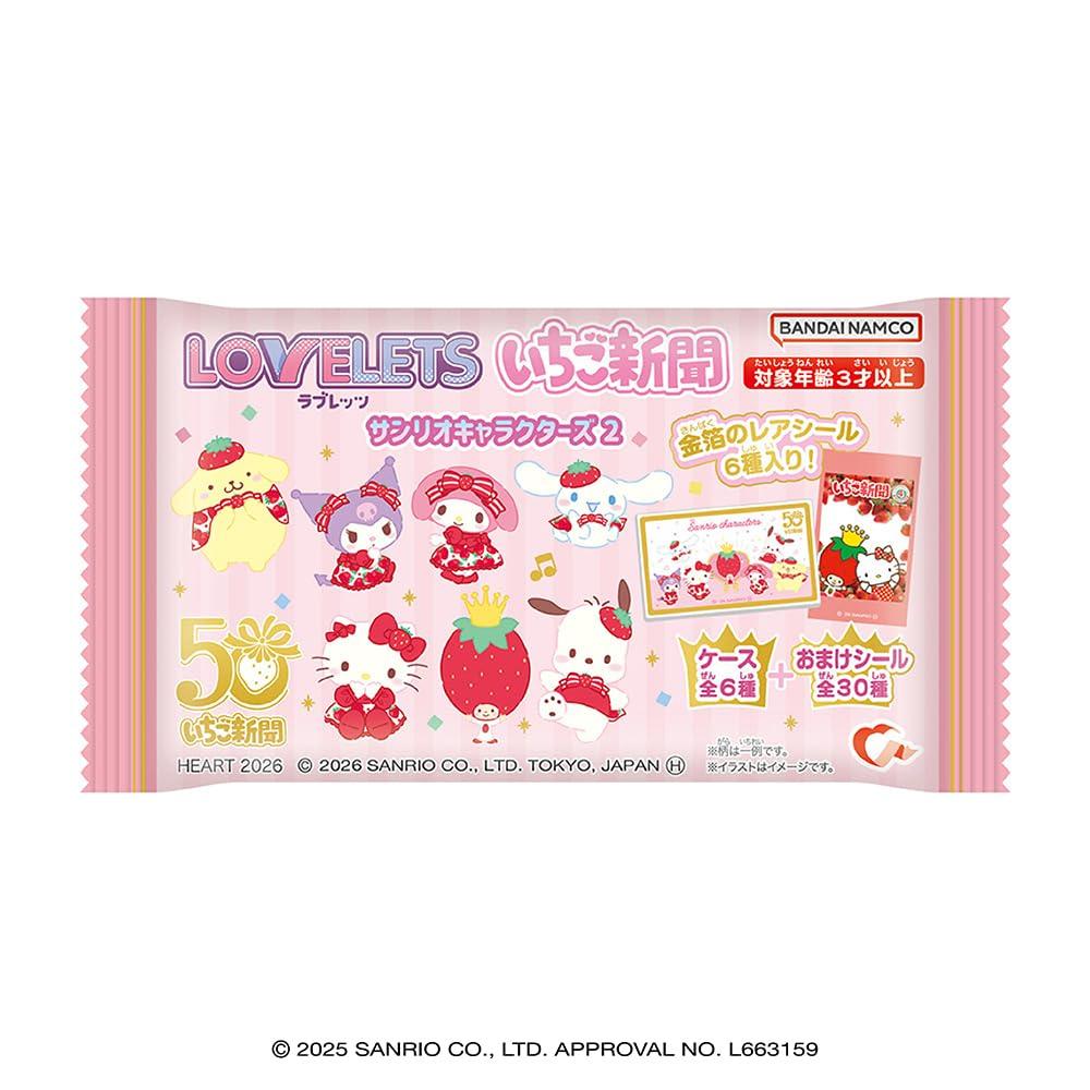 Сердце LOVELETS Sanrio Клубничная Газета 2 Клубничный Вкус Освежающий Набор Игрушек Конфеты/Конфеты [Коробка 12]
