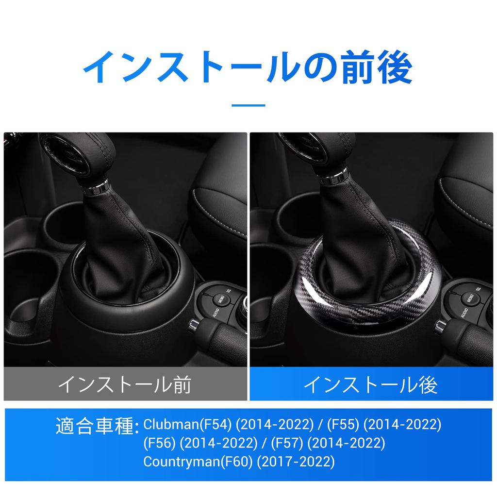 AIRSPEED Mini F54 F55 F56 F57 F60 Exclusive Accessories Real Hard Carbon Fiber Car Gear Shift Trim Ring Decorative Sticker Stylish Custom Interior