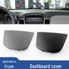 Накладка на верхнюю часть панели приборов и центральной консоли Chevrolet Cruze