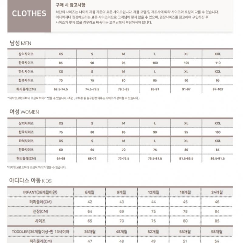 New Balance Куртка D8 Nbmdfco113 19 Uni Tricot Stand Neck на молнии